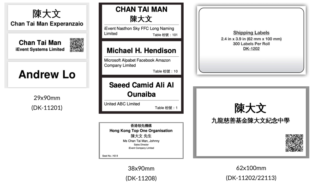 name tag label size
