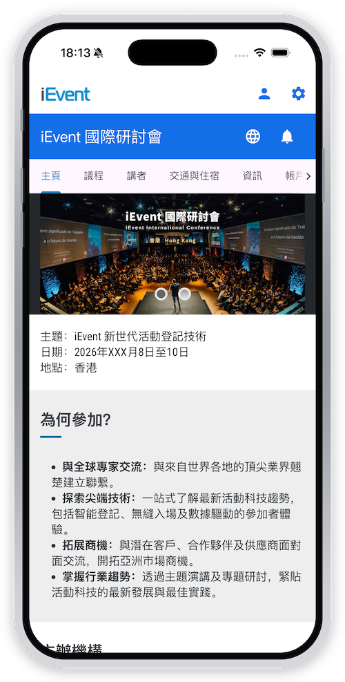 Automatic sync with your event website data