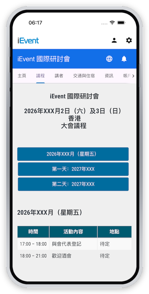 Detailed daily agendas, laid out in clean, easy-to-read tables.
