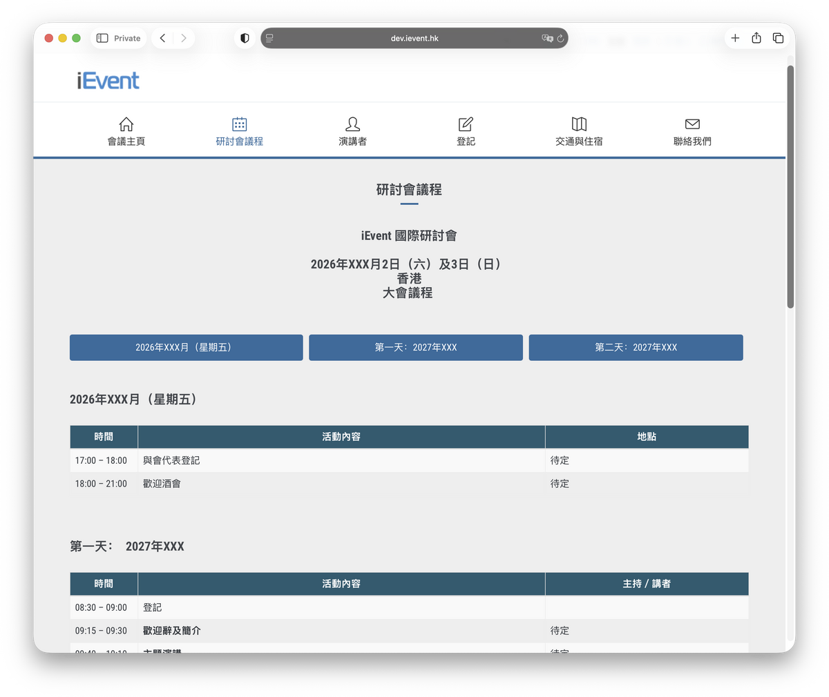 Detailed daily agendas, laid out in clean, easy-to-read tables.