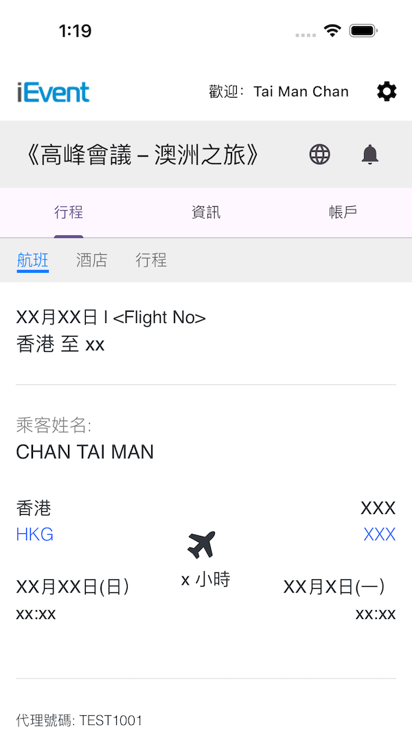 自訂應用介面顏色