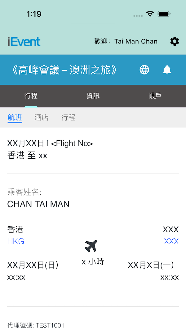 自訂應用介面顏色